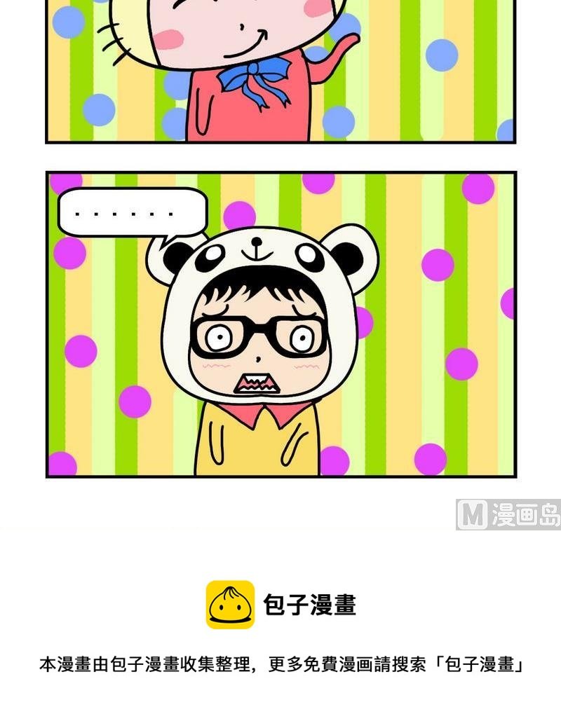 1 买包子