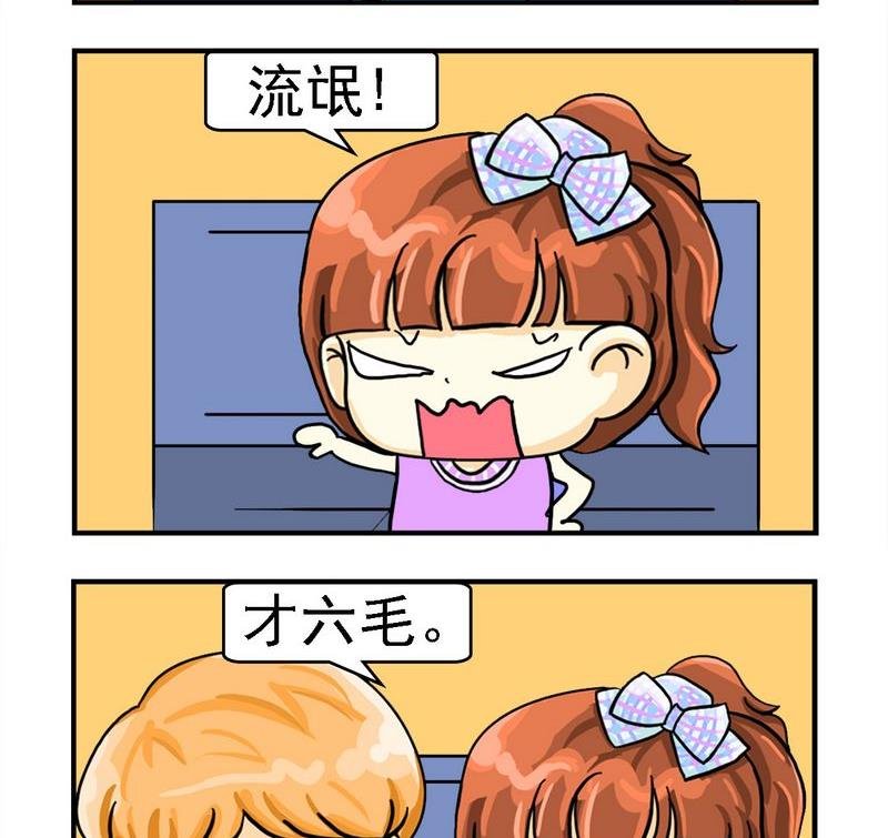 9 买水饺