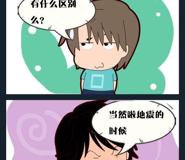 8 买房子