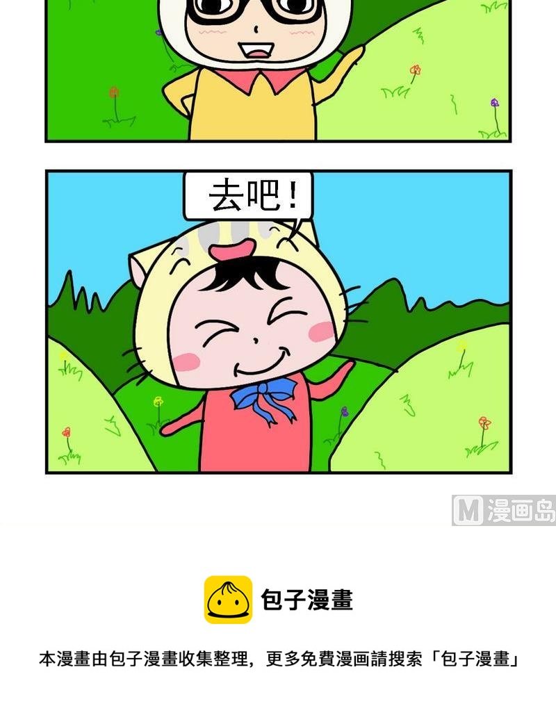 7 买单