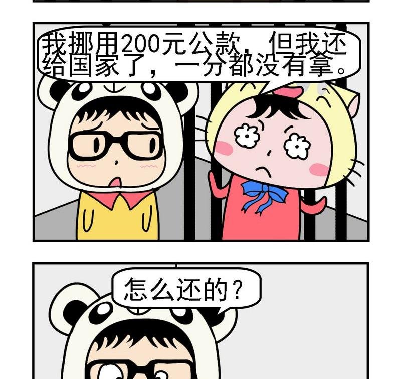 5 买彩票