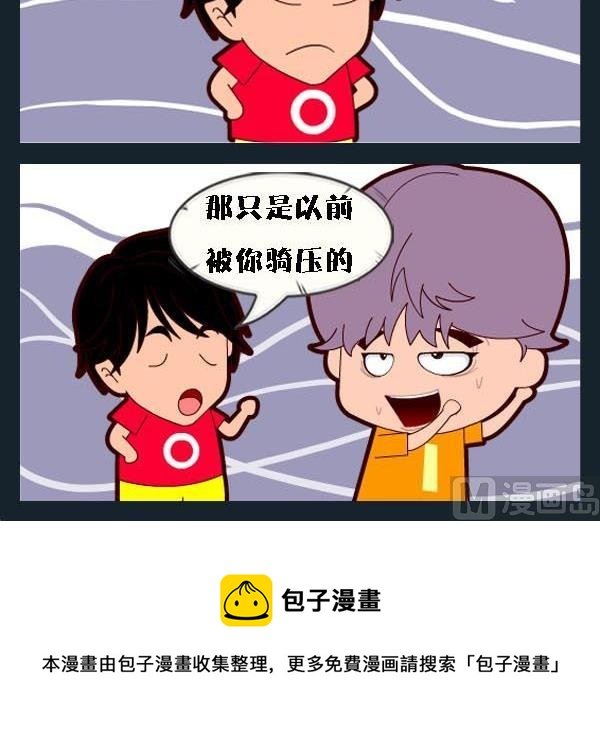 4 马和骆驼