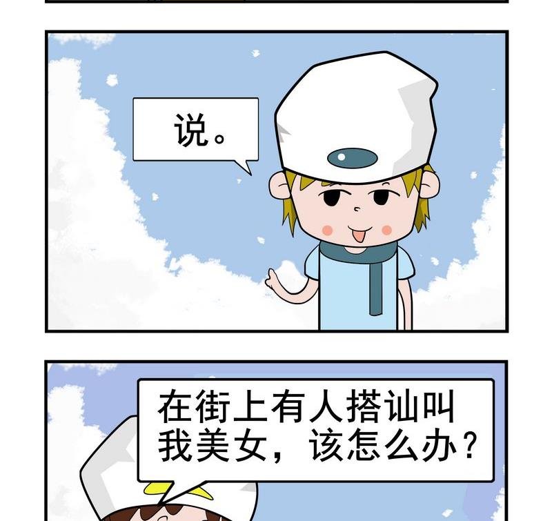2 盲人
