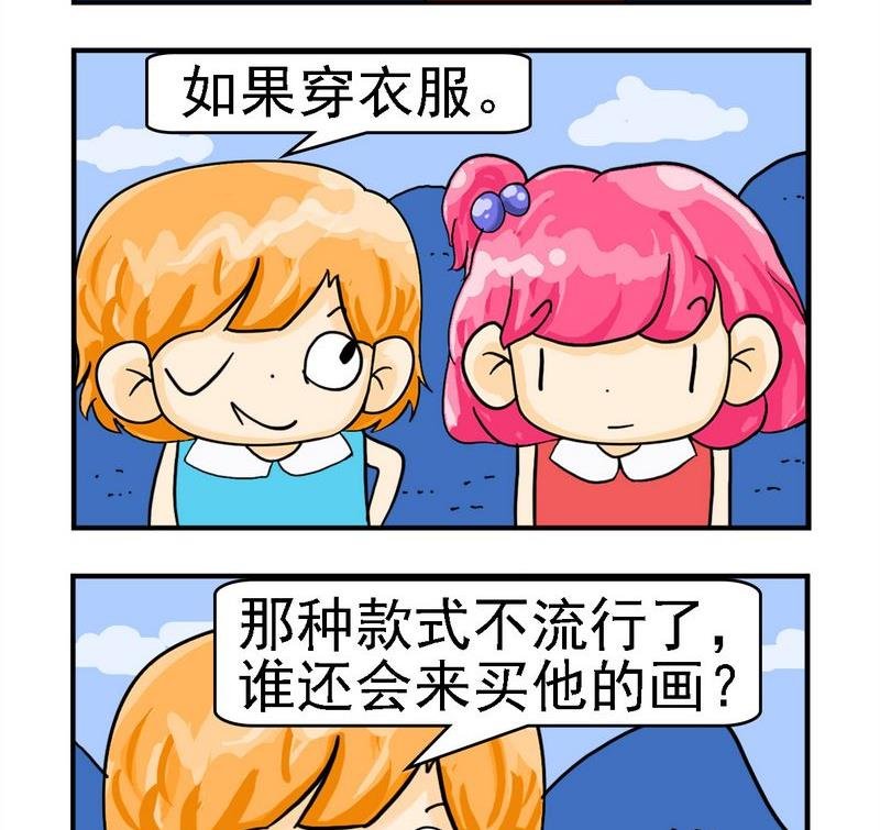 9 流行