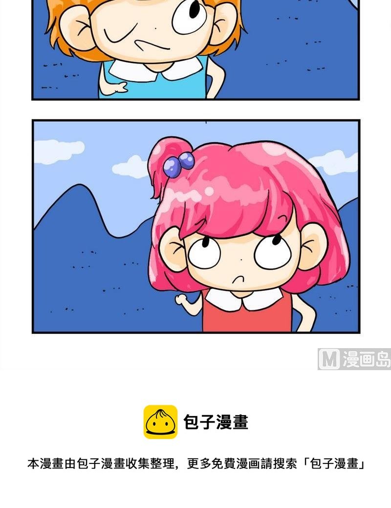 9 流行