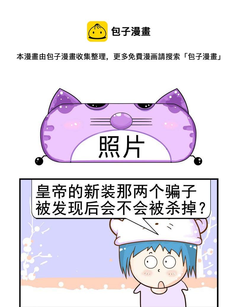 7 快乐