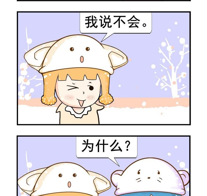 7 快乐