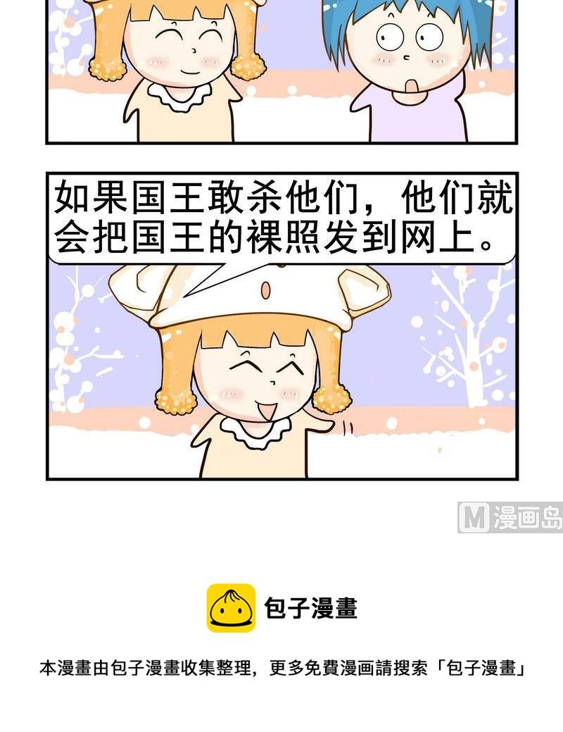 7 快乐