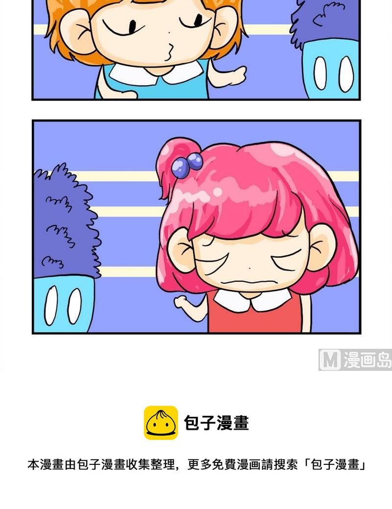 6 留条裤衩