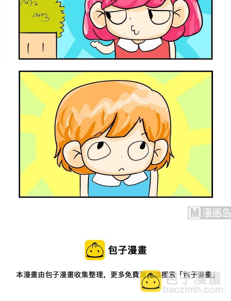 5 美容机构