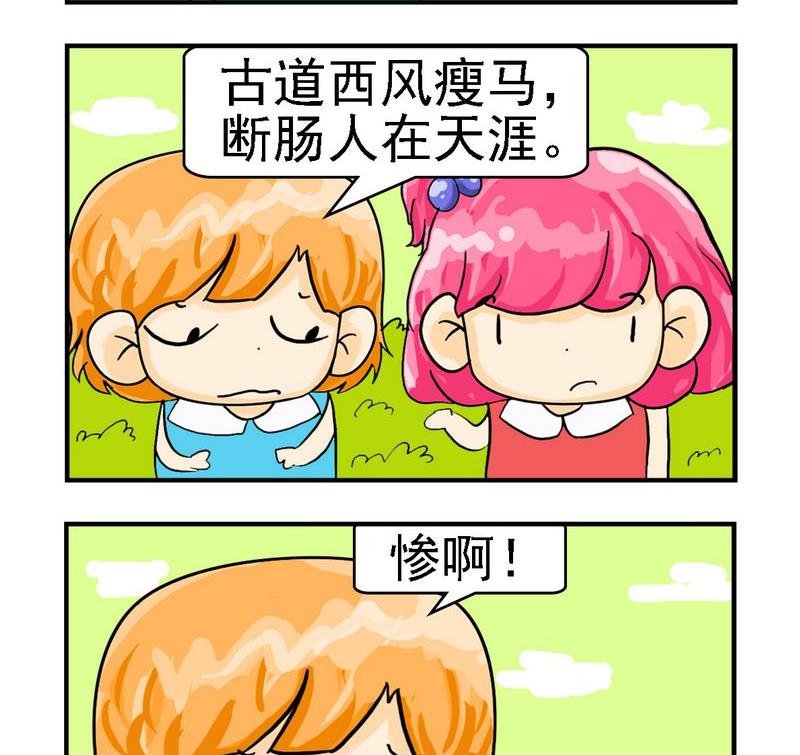 3 麻将
