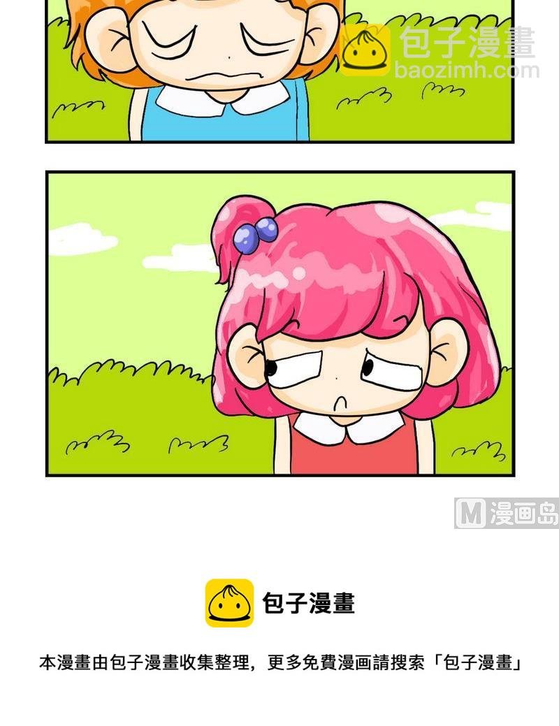 3 麻将