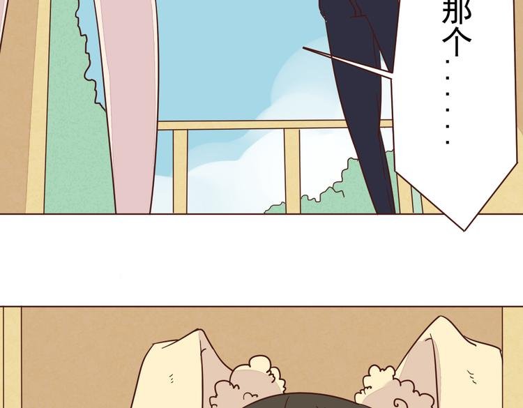 第7话 魔族的阴谋