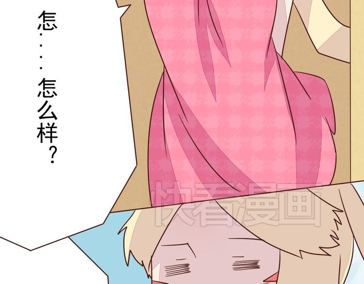 第7话 魔族的阴谋