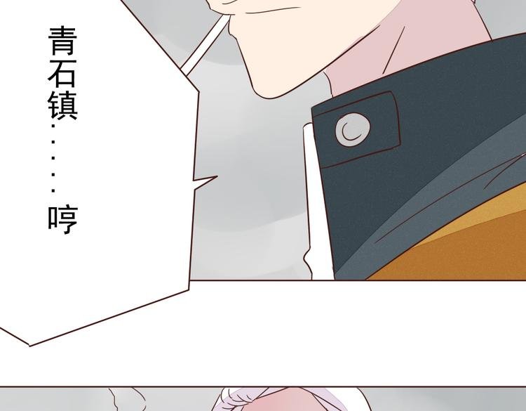 第7话 魔族的阴谋