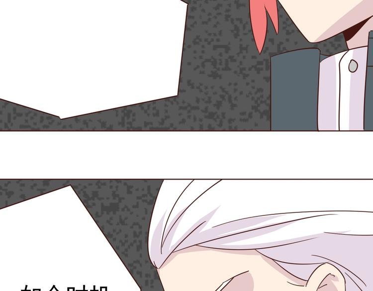 第7话 魔族的阴谋