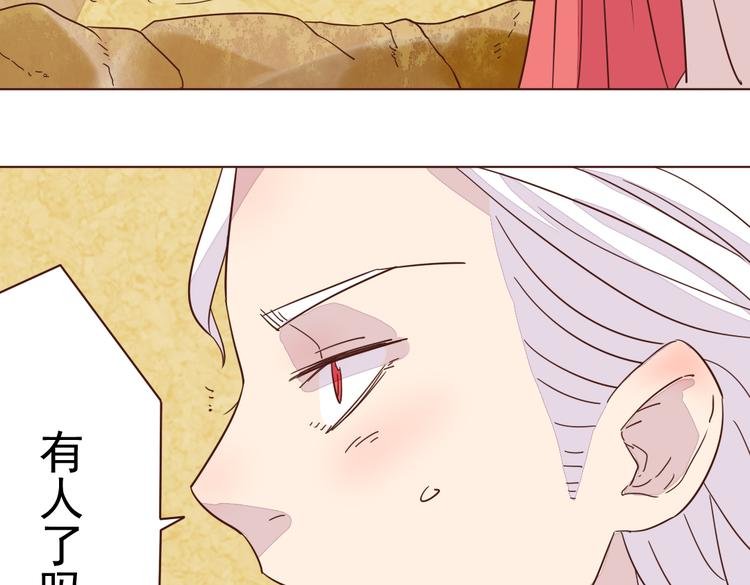 第6话 我没穿衣服！