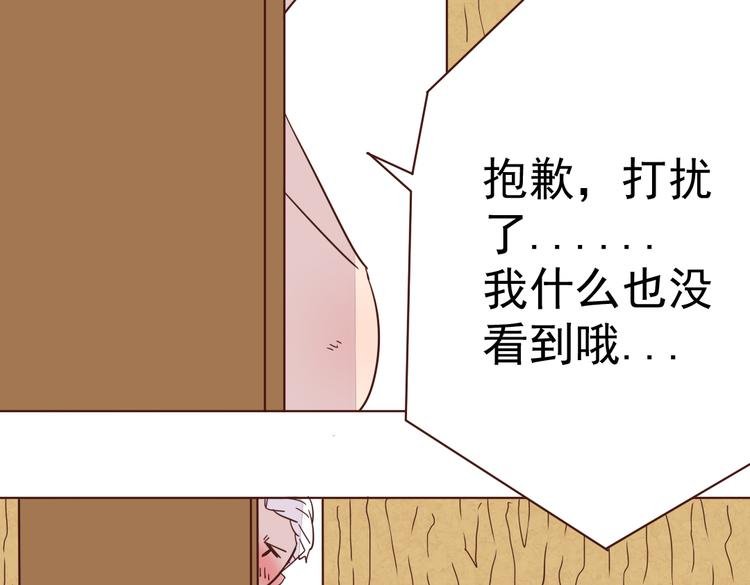 第6话 我没穿衣服！