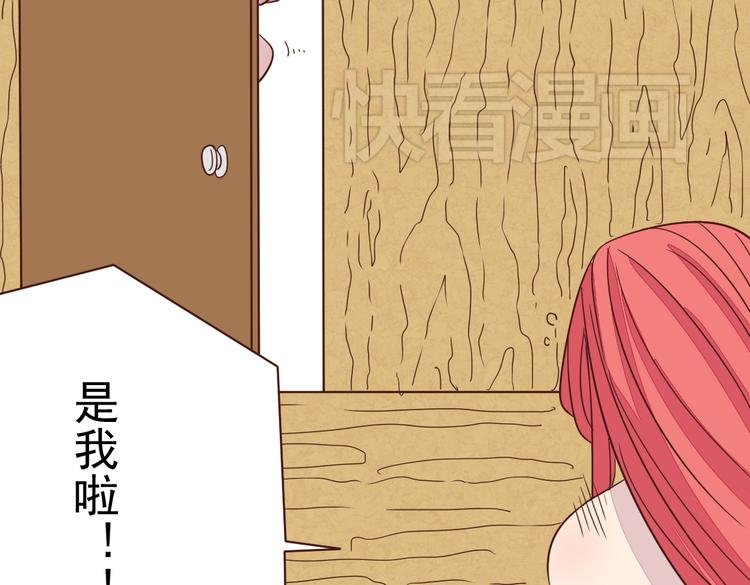 第6话 我没穿衣服！