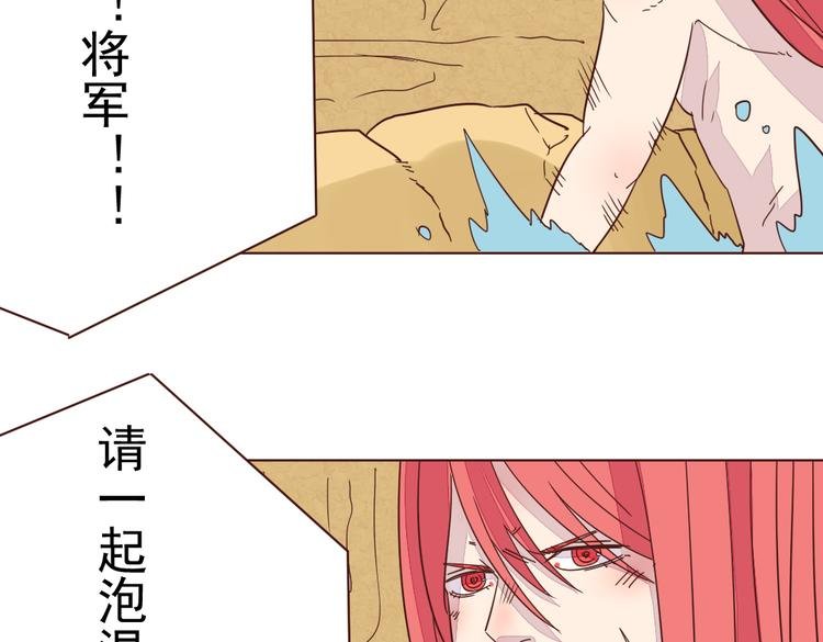 第6话 我没穿衣服！