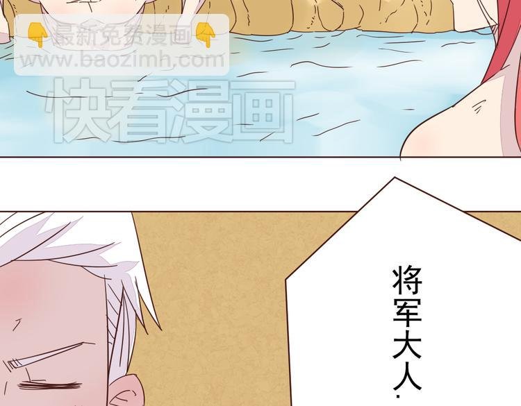 第6话 我没穿衣服！