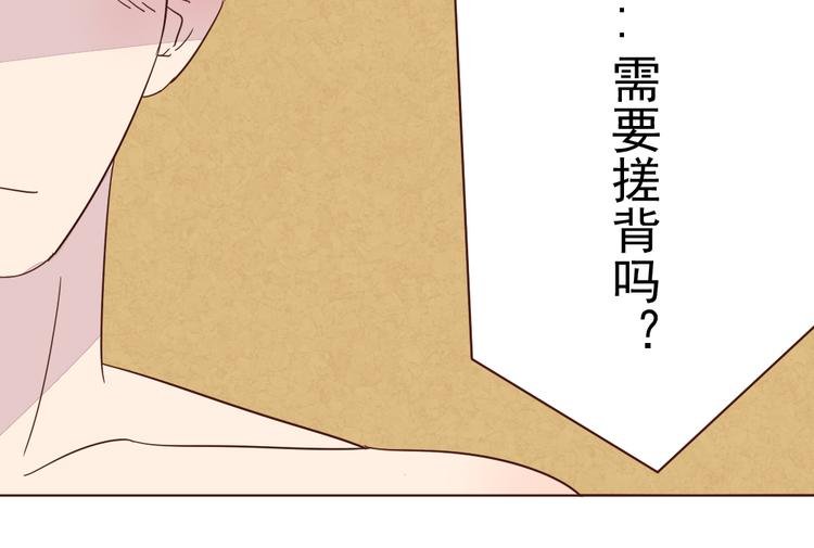 第6话 我没穿衣服！