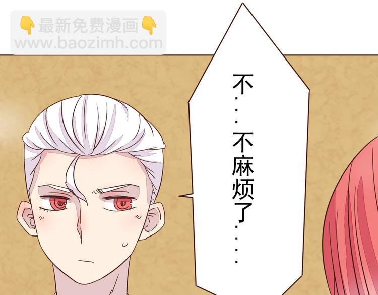 第6话 我没穿衣服！