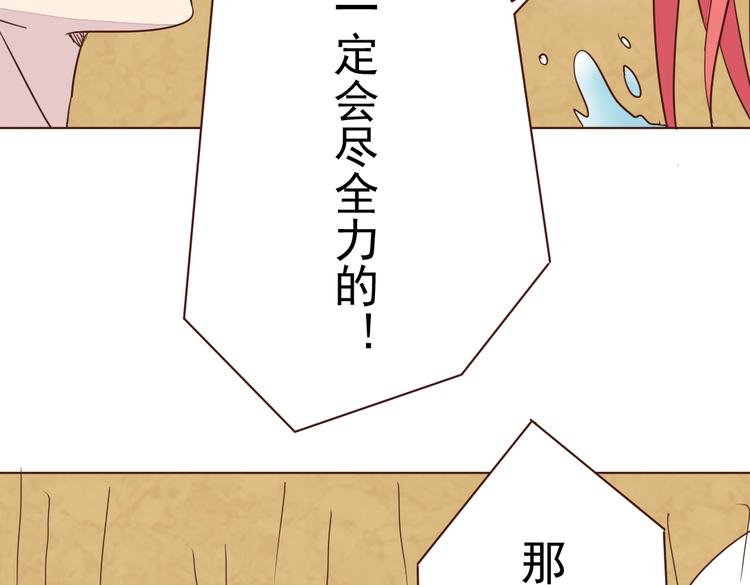 第6话 我没穿衣服！