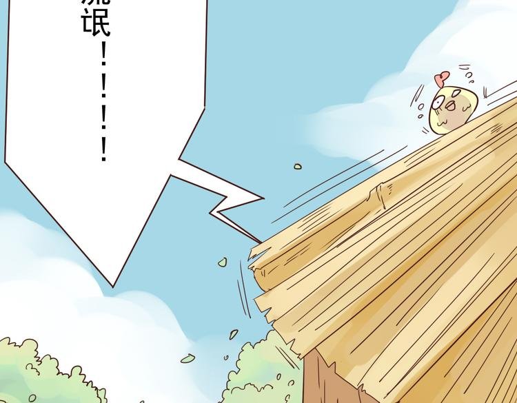 第6话 我没穿衣服！