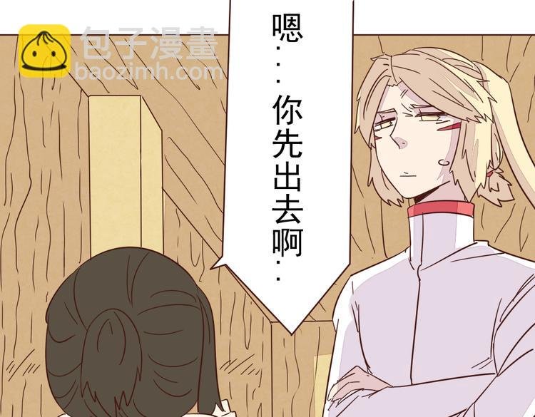 第6话 我没穿衣服！