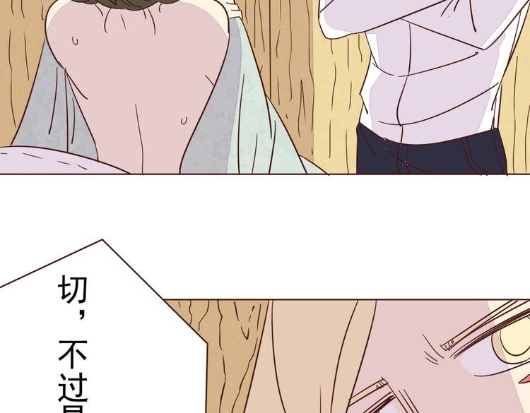 第6话 我没穿衣服！