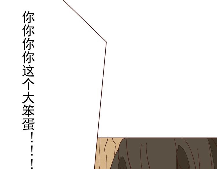 第6话 我没穿衣服！