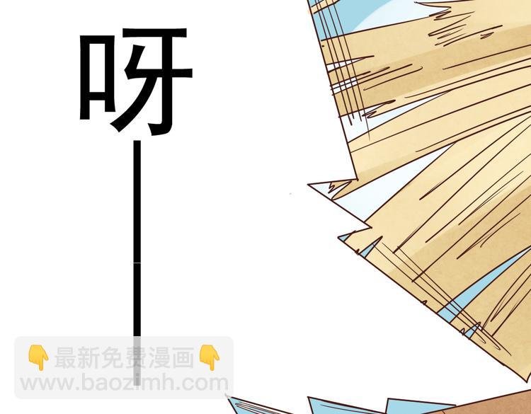 第6话 我没穿衣服！