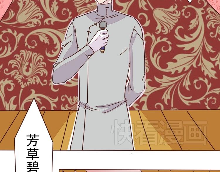 第5话 我想爸爸