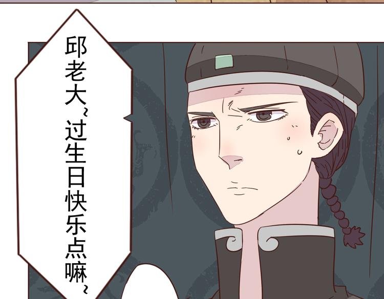 第5话 我想爸爸