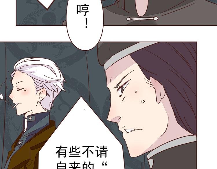 第5话 我想爸爸