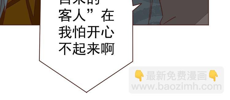 第5话 我想爸爸