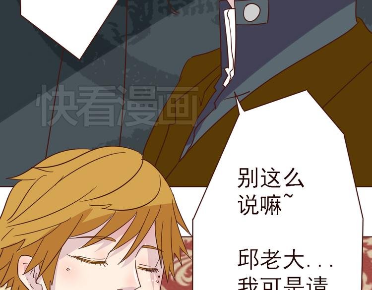 第5话 我想爸爸