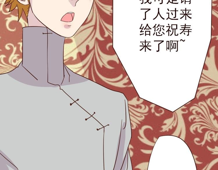 第5话 我想爸爸
