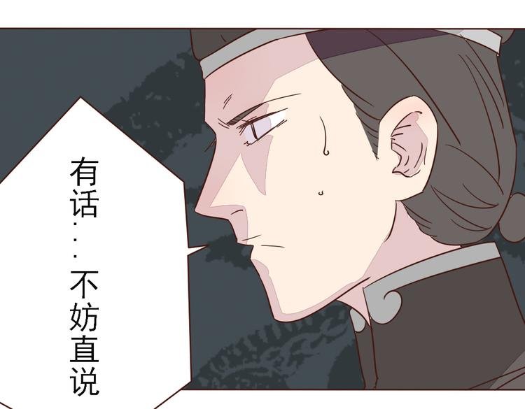 第5话 我想爸爸