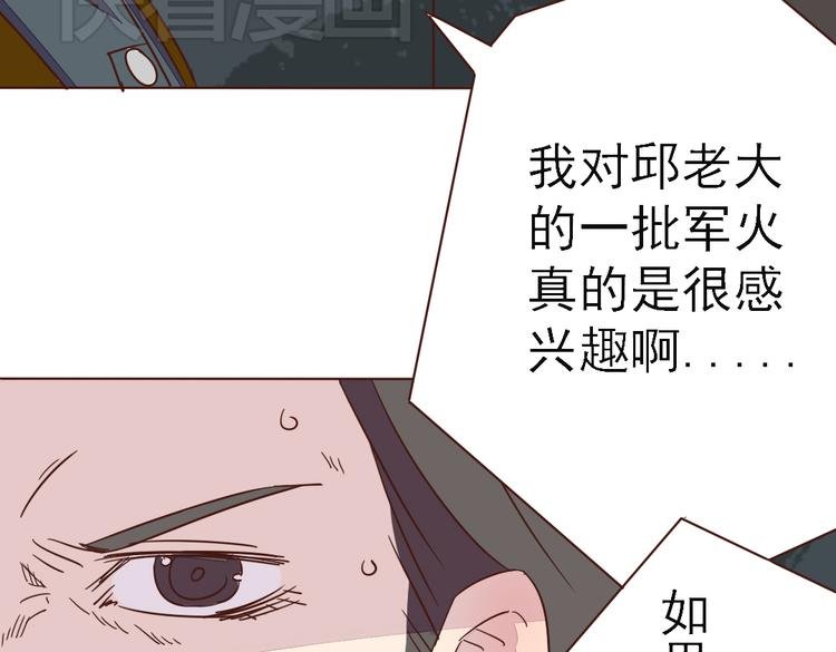 第5话 我想爸爸