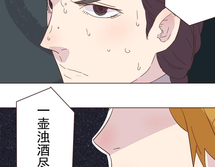 第5话 我想爸爸