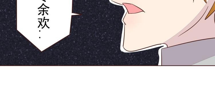 第5话 我想爸爸