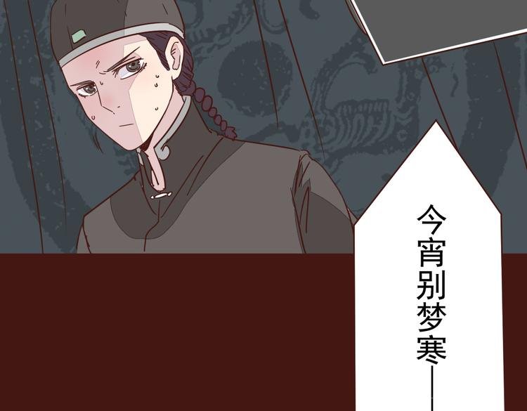 第5话 我想爸爸