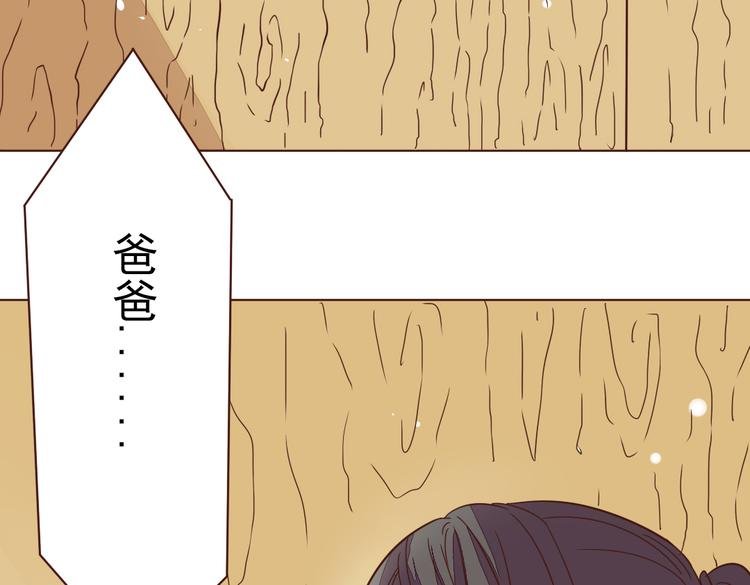 第5话 我想爸爸