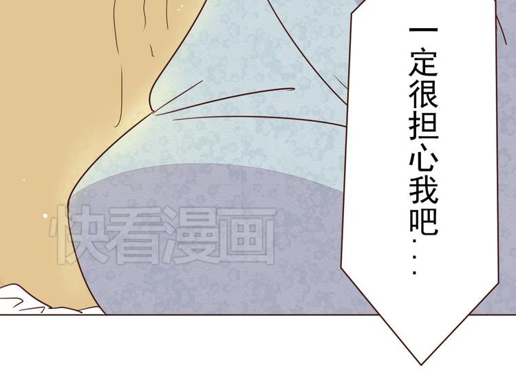 第5话 我想爸爸