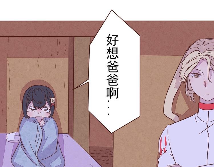 第5话 我想爸爸