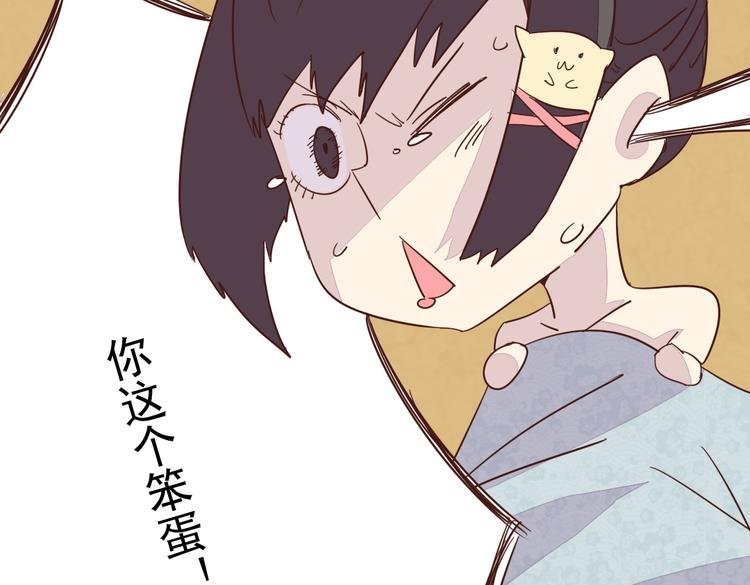 第5话 我想爸爸