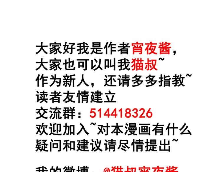 第5话 我想爸爸