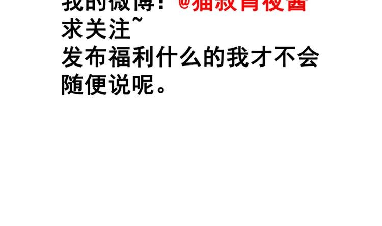 第5话 我想爸爸